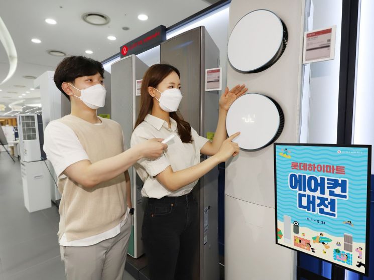 3일 서울 송파구 롯데하이마트 월드타워점에서 고객들이 에어컨 행사 상품을 둘러보고 있다.
