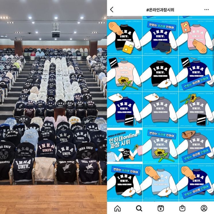 "어? 과잠이 왜 거기서 나와?" 디올 패션쇼 '이대 과잠' 등장…대학가, 과잠 '희로애락' 