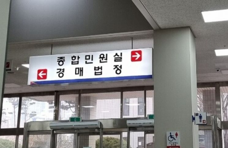 서울 남부지방법원 경매법정 전경(사진=아시아경제 DB)