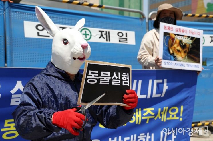 한국동물보호연합 회원들이 3일 서울 광화문 사거리에서 동물실험 규탄 기자회견을 열고 퍼포먼스를 하고 있다. /문호남 기자 munonam@