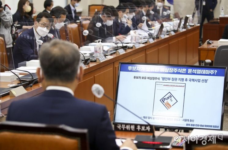 [포토] '사돈 회사' 주식 논란 자료 보는 이상민 후보