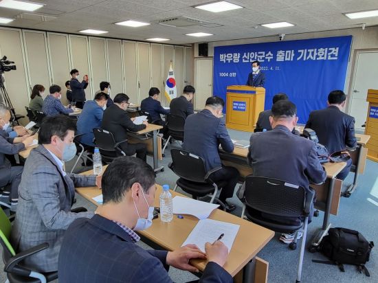 '특혜 채용' 박우량 전남 신안군수 징역 1년