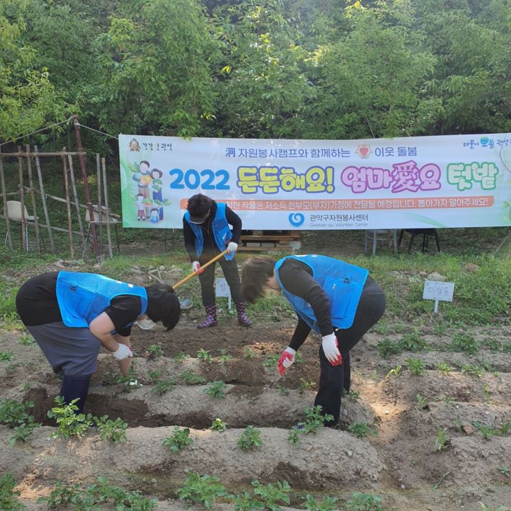 동작구, 옛 범진여객~솔밭로(사당로) 병목구간 6차선 확장