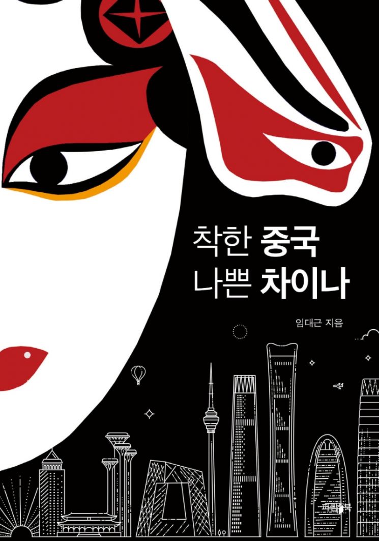 [이주의 책] ‘아는 만큼 당첨되는 청약의 기술’ 외 5권