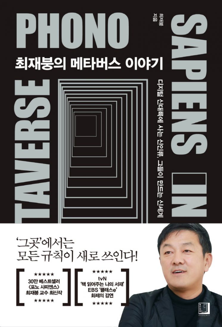 [이주의 책] ‘아는 만큼 당첨되는 청약의 기술’ 외 5권