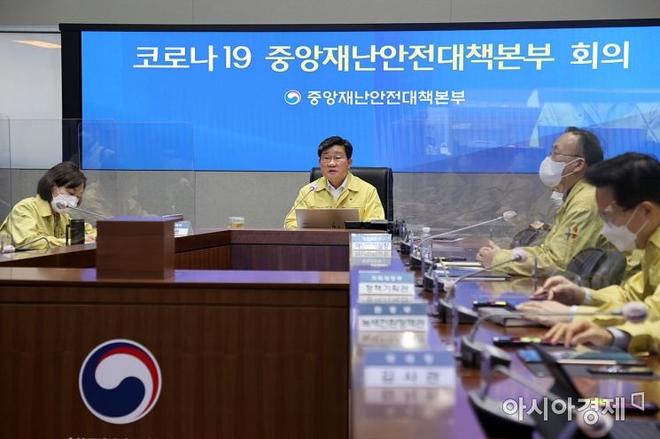전해철 중대본 2차장(행정안전부 장관)이 4일 오전 서울 종로구 정부서울청사 서울상황센터에서 코로나 19 관련 중앙재난안전대책본부 회의를 주재하고 모두 발언을 하고 있다.