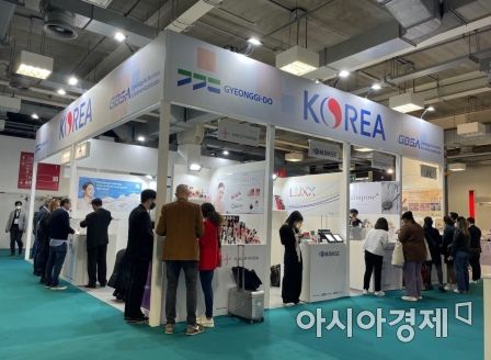 '2022 이탈리아 볼로냐 미용전시회' 경기도관 [경기도]