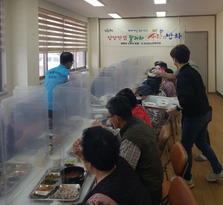 보성군, 맞춤형 노인복지 ‘사랑의 밥차 운영’