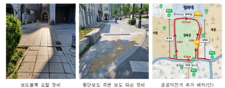 '10일 청와대 개방' 앞둔 서울시, 교통·편의시설·문화·관광 4대 대책 추진