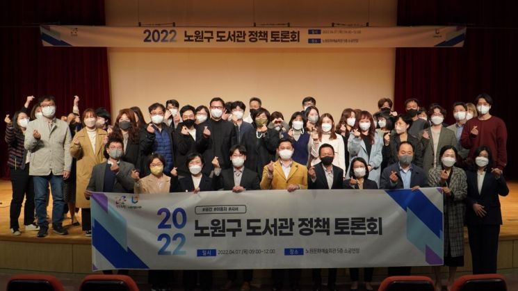 공공도서관 예산 서울시 자치구 3위 노원구 도서관 미래비전?