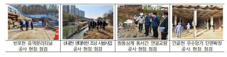 서울시, 게릴라·국지성 호우 자동 전파시스템 구축…'풍수해 재난안전대책본부' 24시간 가동