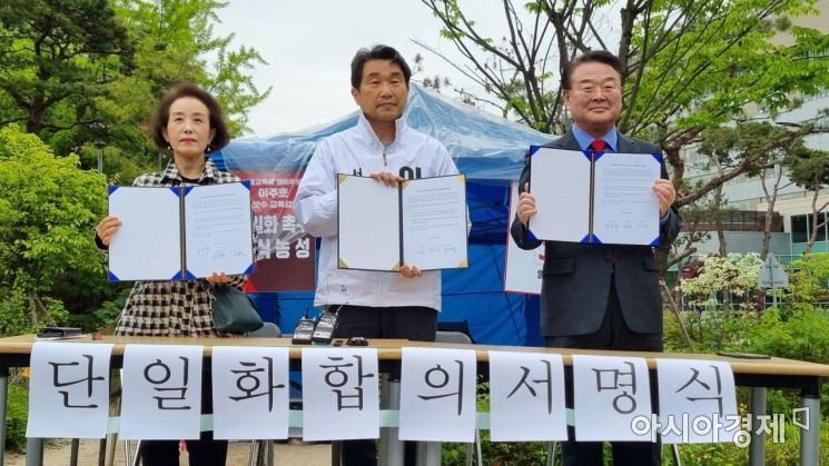 9일 서울시교육청에서 박선영-이주호-조전혁 예비후보가 보수·중도진영 서울시교육감 후보 단일화에 합의했다.