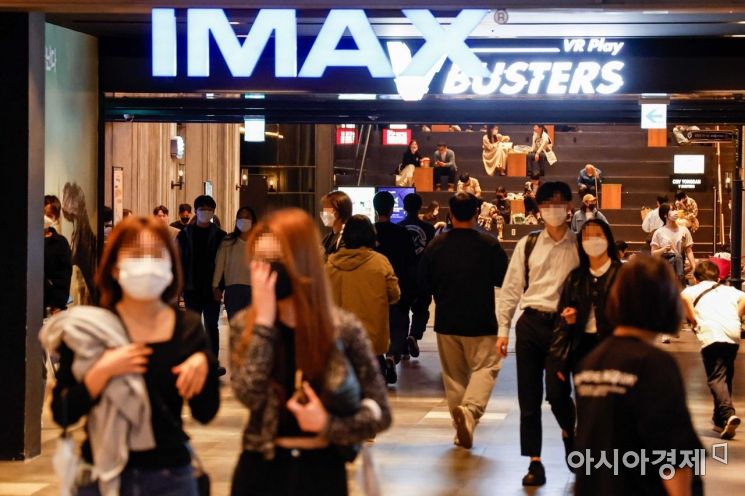 징검다리 연휴 마지막 날인 8일 서울 한 영화관을 찾은 관람객들로 붐비고 있다./강진형 기자aymsdream@