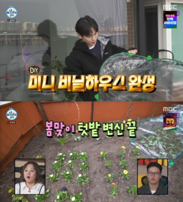 샤이니 키. 사진=MBC 예능 프로그램 '나 혼자 산다' 방송화면 캡처.
