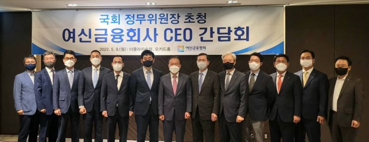 국회 정무위원장-여신금융사 회동 "빅테크와 공정경쟁 여건 노력"