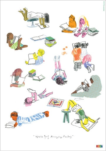 ‘굉장한 독자들 Amazing Readers’ 아트 포스터.