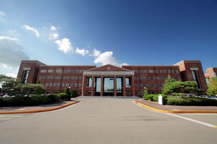 한동대학교.