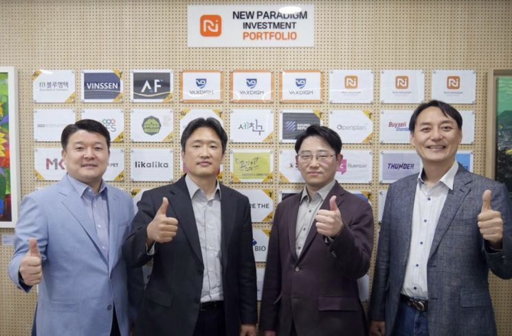 뉴패러다임인베스트먼트, 백신 개발 스타트업 ‘백스다임’에 시드 투자