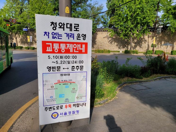 완전 개방된 청와대…산책·등산 즐기는 시민들