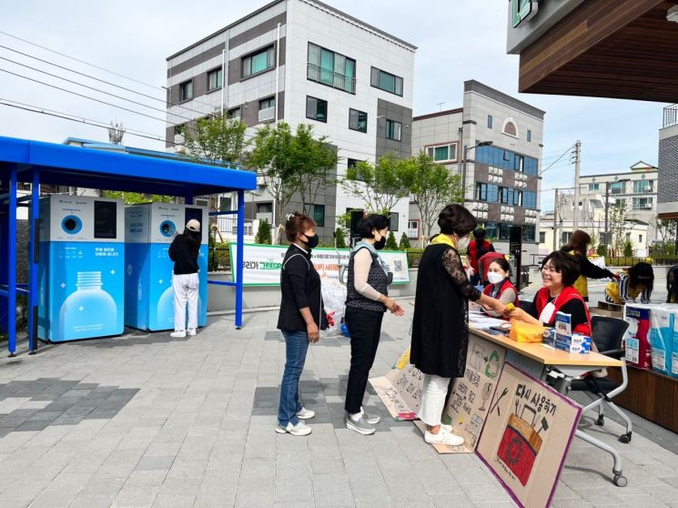 광주 남구 ‘3-3 자원 순환 마을 실천의 날’ 프로젝트