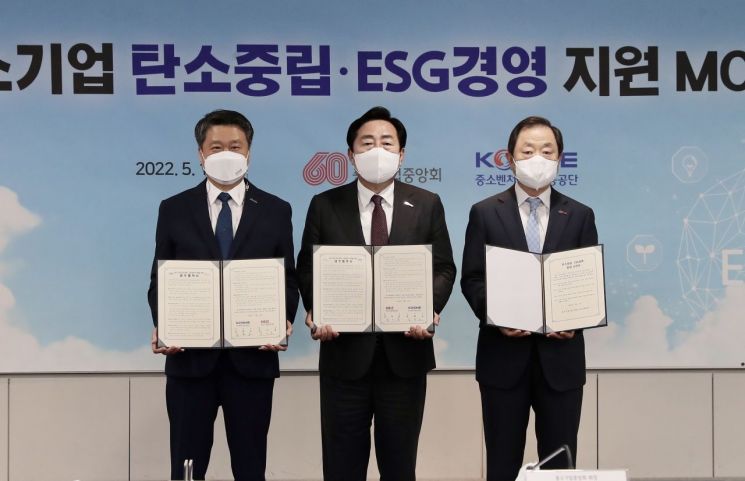 11일 오전 열린 중진공-중기중앙회 업무협약식에서 김학도 중진공 이사장(왼쪽)과 김기문 중기중앙회 회장(가운데)이 기념촬영을 하고 있다.