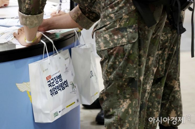 코로나19로 열리지 못했던 장병 대상 오프라인 취업박람회가 3년 만에 열렸다. 11일 경기 고양 킨텍스 5홀에서 열린 ‘2022년 전반기 제1차 국군장병 취업박람회’에서 한 군인이 이력서를 작성하고 있다. 이번 행사에는 채용 면접과 상담을 위한 120여 개 기업 부스와 채용설명회·명사 특강 등이 준비됐다. 국방부는 이번 1차 박람회를 비롯해 6월과 9월까지 올해 모두 3차례의 취업박람회를 개최할 계획이다. /문호남 기자 munonam@