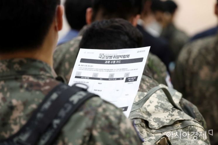 코로나19로 열리지 못했던 장병 대상 오프라인 취업박람회가 3년 만에 열렸다. 11일 경기 고양 킨텍스 5홀에서 열린 ‘2022년 전반기 제1차 국군장병 취업박람회’에서 군인들이 일자리를 찾고 있다. 이번 행사에는 채용 면접과 상담을 위한 120여 개 기업 부스와 채용설명회·명사 특강 등이 준비됐다. 국방부는 이번 1차 박람회를 비롯해 6월과 9월까지 올해 모두 3차례의 취업박람회를 개최할 계획이다. /문호남 기자 munonam@