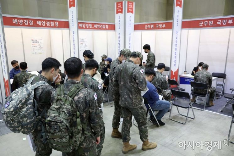 코로나19로 열리지 못했던 장병 대상 오프라인 취업박람회가 3년 만에 열렸다. 11일 경기 고양 킨텍스 5홀에서 열린 ‘2022년 전반기 제1차 국군장병 취업박람회’에서 군인들이 상담을 기다리고 있다. 이번 행사에는 채용 면접과 상담을 위한 120여 개 기업 부스와 채용설명회·명사 특강 등이 준비됐다. 국방부는 이번 1차 박람회를 비롯해 6월과 9월까지 올해 모두 3차례의 취업박람회를 개최할 계획이다. /문호남 기자 munonam@