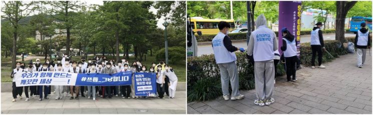 순천대 사회봉사단 ‘쓰줍 계속합니다’  플로깅 활동 올해도 이어 간다
