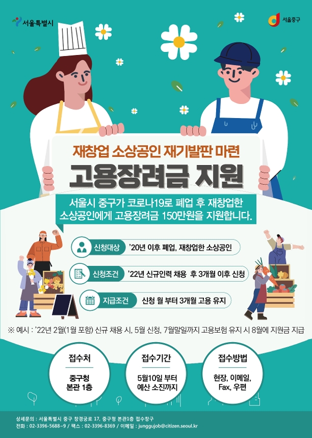 종로구 빈집들 변신?...주민 위한 쉼터· 주차장 ‘재탄생’