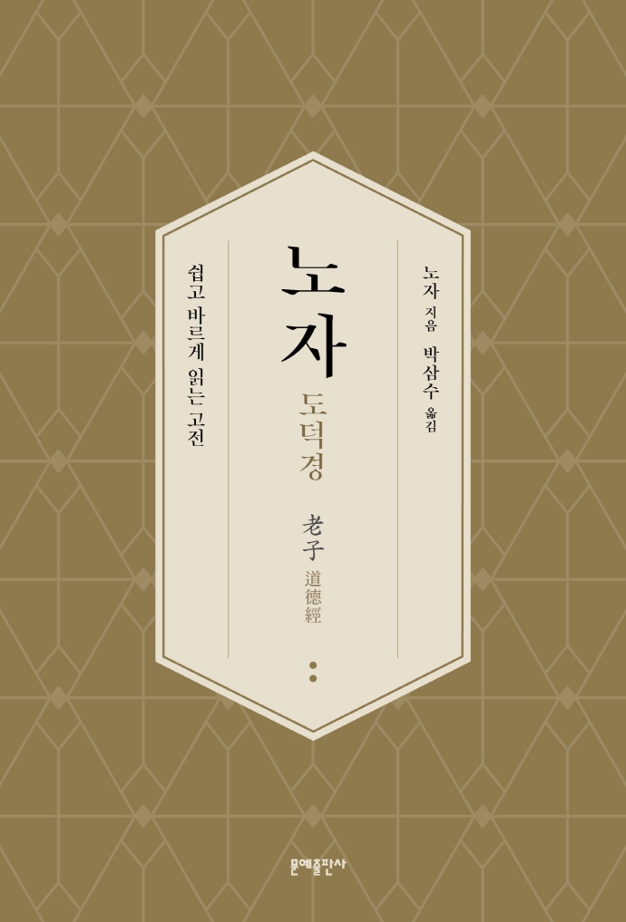 [이주의 책] ‘로켓 패러독스’ 외 5권