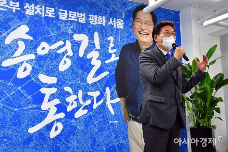 송영길 더불어민주당 서울시장 후보가 12일 서울 중구 무교동 캠프사무실에서 열린 '송영길 뚜벅이 자봉단 발대식'에 참석, 인사말을 하고 있다./국회사진기자단