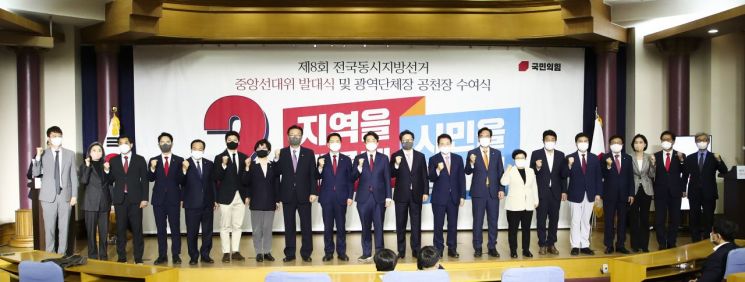 [이미지출처=연합뉴스]