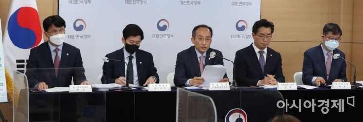 [포토] '22년 2차 추가경정예산안' 브리핑 
