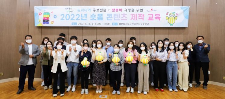 MZ세대와 함께 숏폼 배우자! … 성주군, ‘공무원 콘텐츠 홍보전략’ 교육