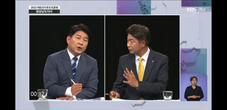 토론 중인 양문석 후보(왼쪽)와 여영국 후보. [이미지출처=KBS뉴스 경남 유튜브 화면 캡처]