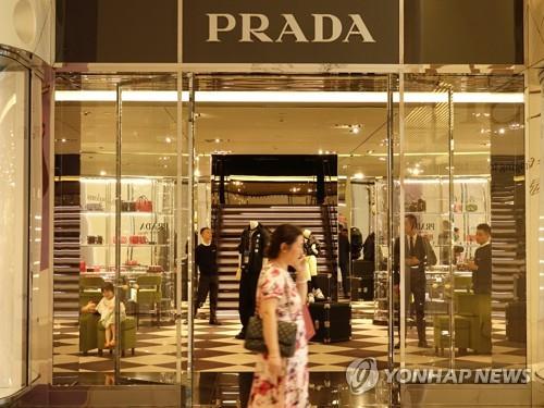 중국 상하이 프라다 매장. 사진은 기사의 특정 부분과 관계 없음. /사진=연합뉴스