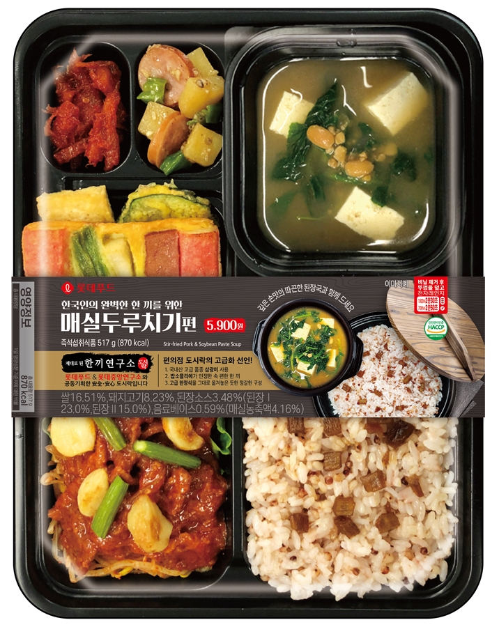 세븐일레븐, 매실두루치기 도시락 출시…“가장 완벽한 한끼”