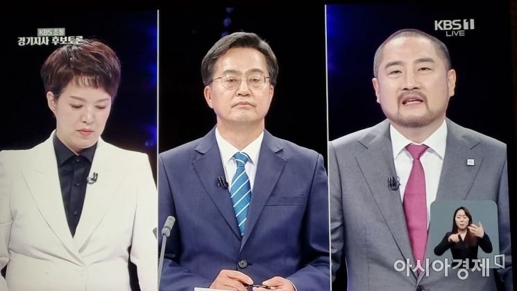 김은혜·김동연·강용석 후보 토론 [KBS 화면 캡처]