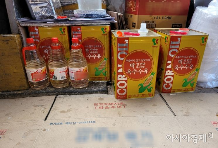 광장시장 한쪽에 놓인 식용유 통. 상인들은 식용유 가격이 지속해서 오르면 가게 운영에 타격이 있을 수 있다며 불안감을 보였다. 사진=한승곤 기자 hsg@asiae.co.kr