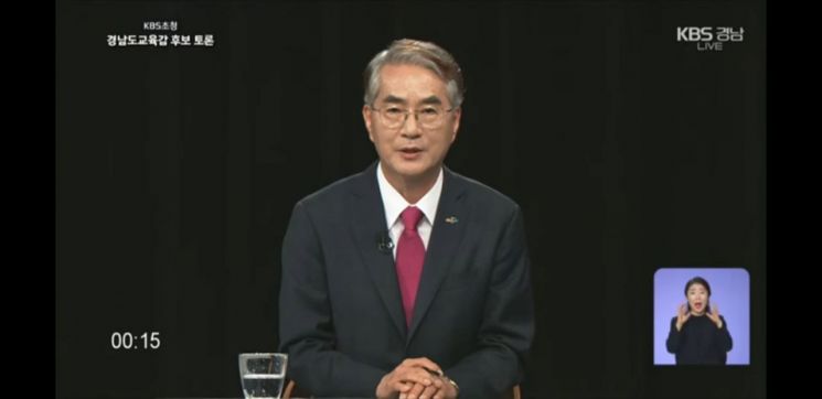 지지를 호소하는 박종훈 후보. [이미지출처=KBS뉴스 경남 유튜브 화면 캡처]