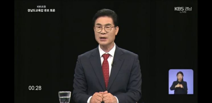 지지를 호소하는 김상권 후보. [이미지출처=KBS뉴스 경남 유튜브 화면 캡처]