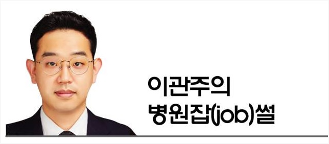 "생명과 생명을 잇는 장기이식, 힘들어도 포기할 수 없죠"[병원잡(job)썰]