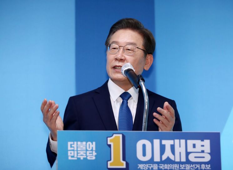 경찰, 이재명 '검사 사칭' 명예훼손 사건… KBS PD 조사