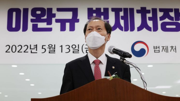 ‘尹의 변호사’ 이완규 신임 법제처장…검수완박 겨냥하나