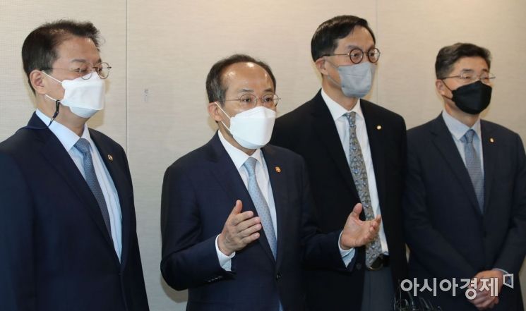 [포토] 발언하는 추경호 부총리