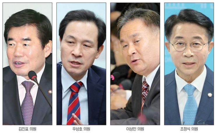 민주당 국회의장 경선 스타트…중진 의원들 '4파전'