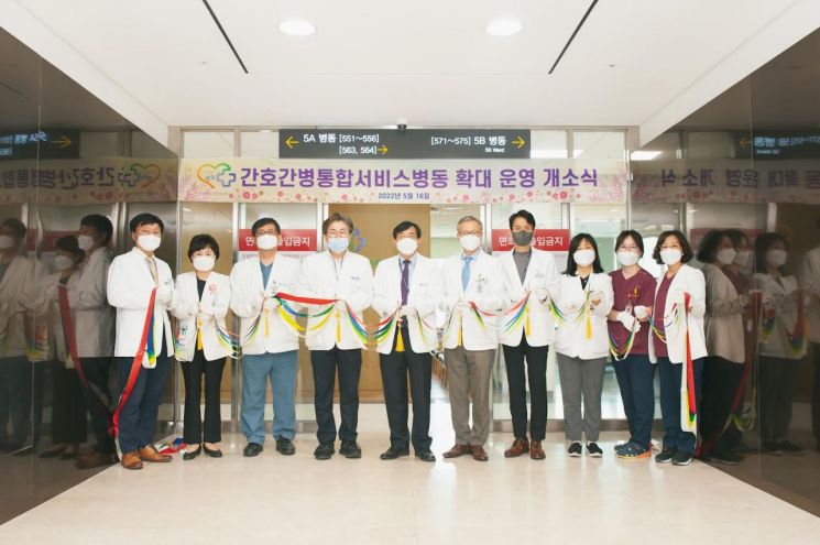 국립암센터, 간호간병통합서비스 병동 확대 운영 개소식 개최