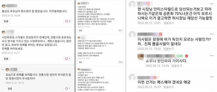 홍남표 후보, “스타필드 창원 반대 아냐” 논란 해명