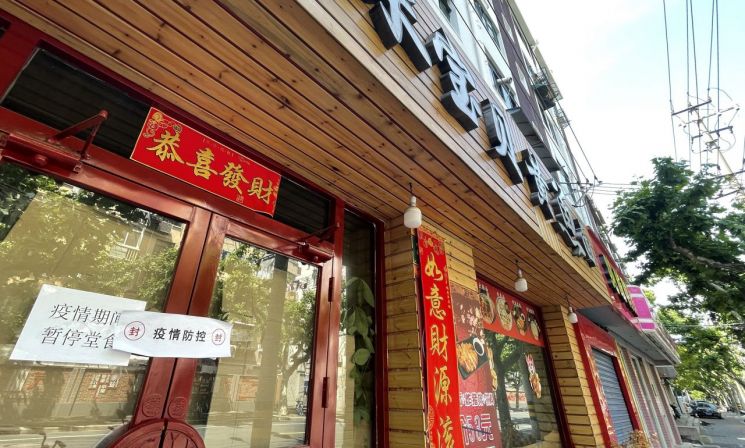 봉쇄된 중국 상하이의 한 음식점 [이미지출처=연합뉴스]